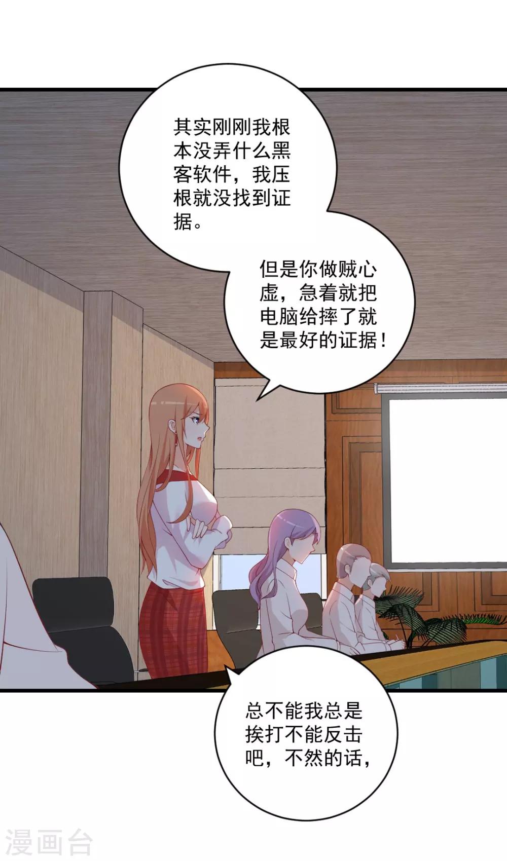 第125话 落败而逃！-第125话