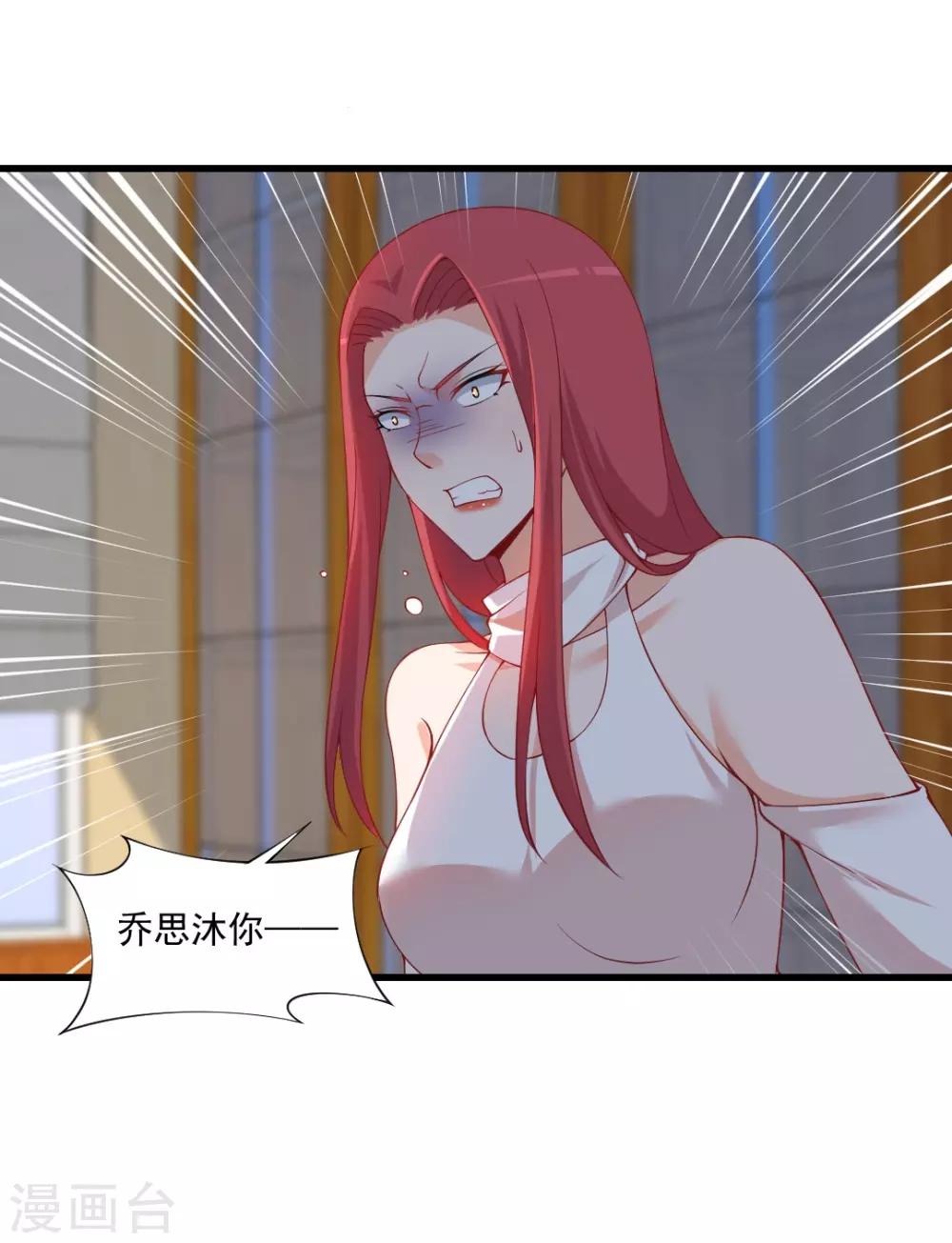 第125话 落败而逃！-第125话