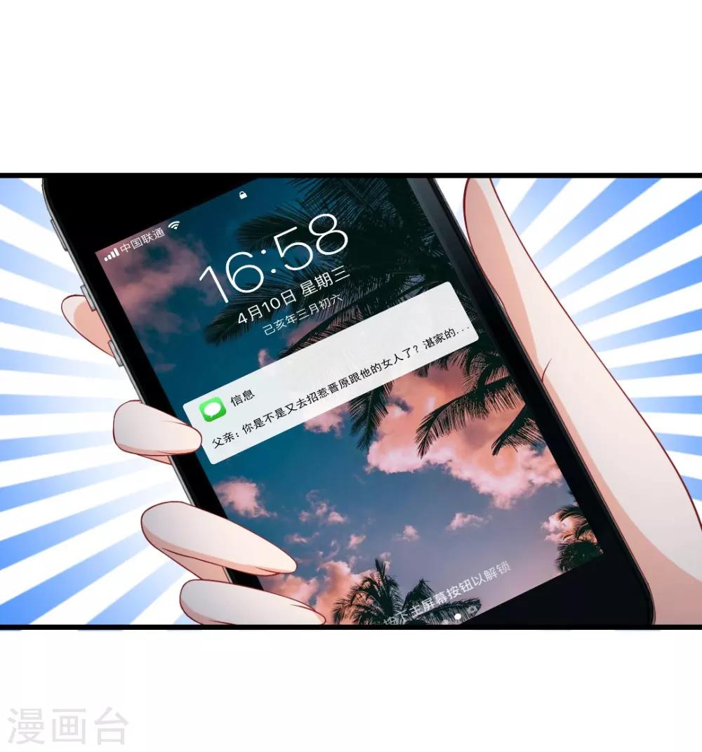 第125话 落败而逃！-第125话