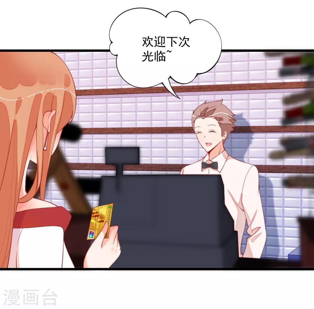 第127话 你醉了？-第127话