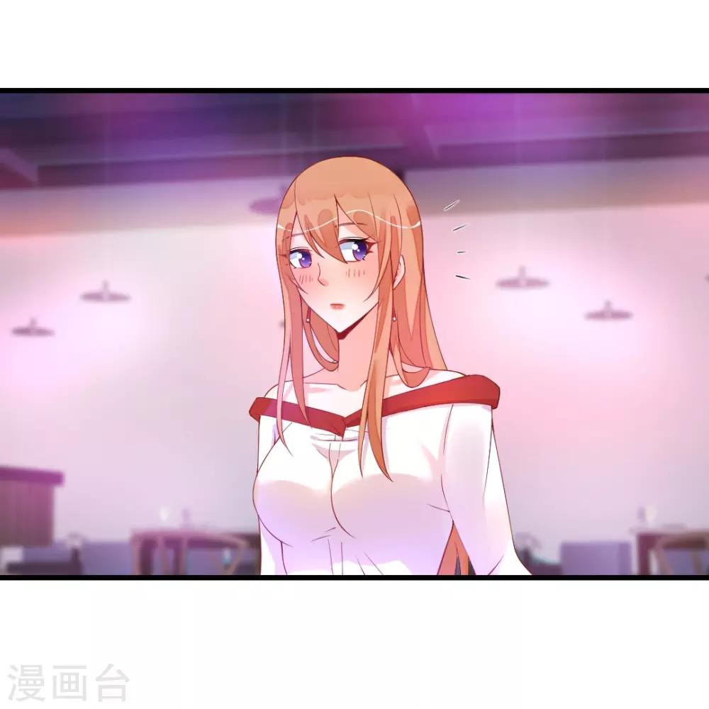 第127话 你醉了？-第127话