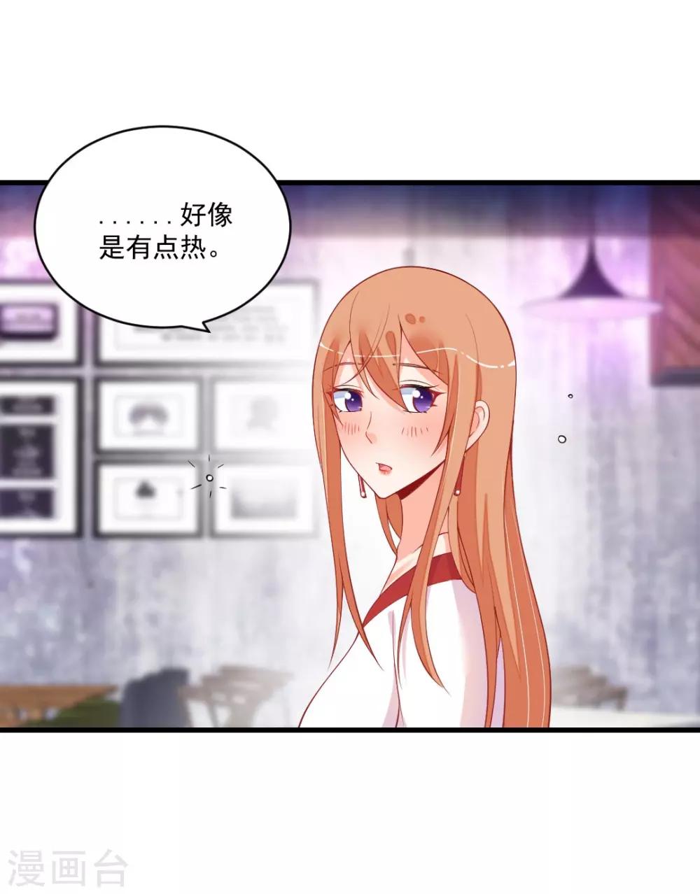 第127话 你醉了？-第127话
