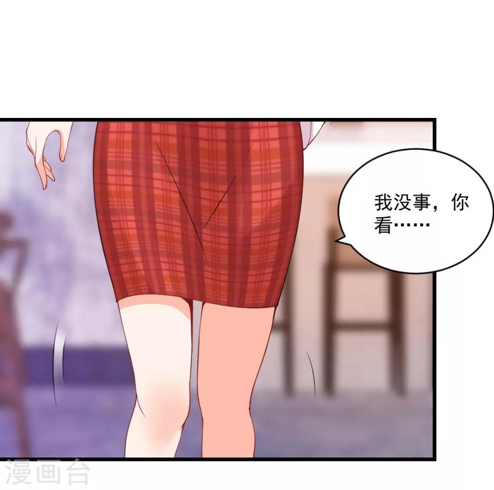 第127话 你醉了？-第127话