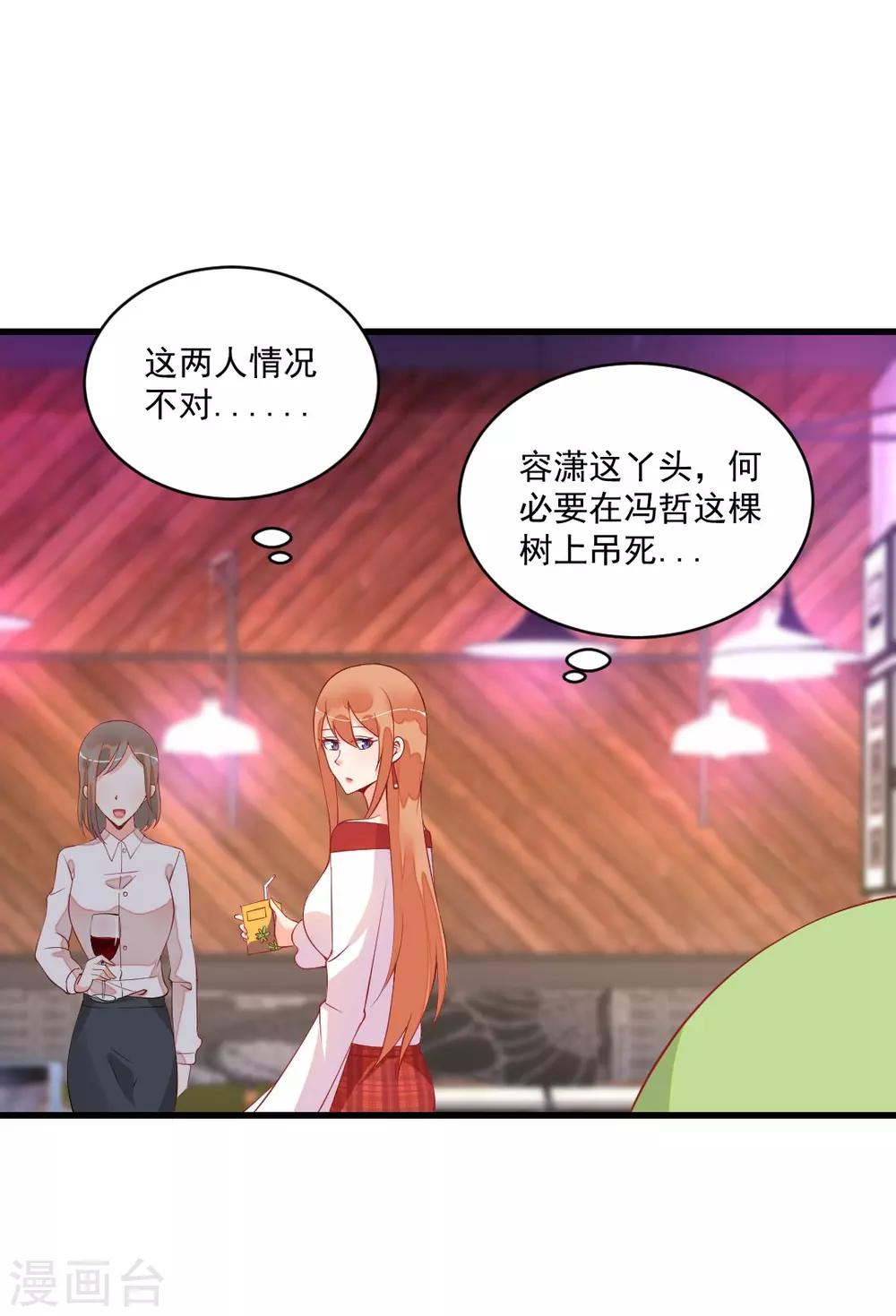 第127话 你醉了？-第127话