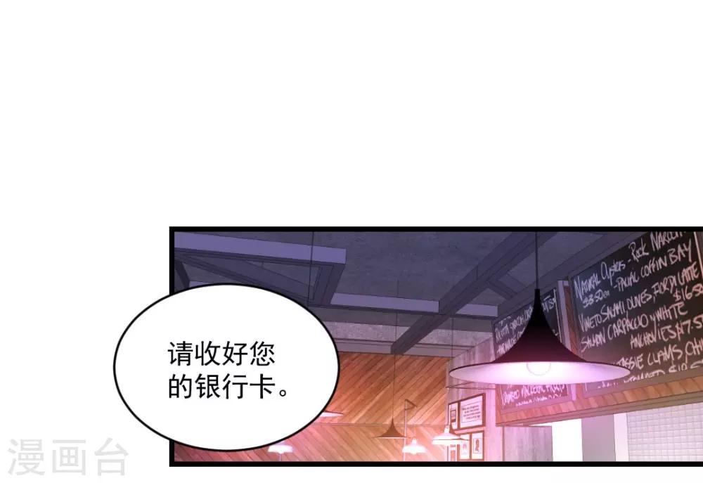 第127话 你醉了？-第127话