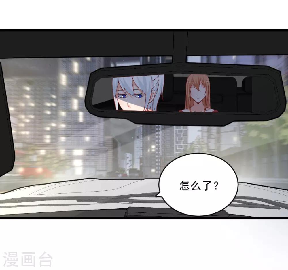 第129话 有没有想过离开他？-第129话