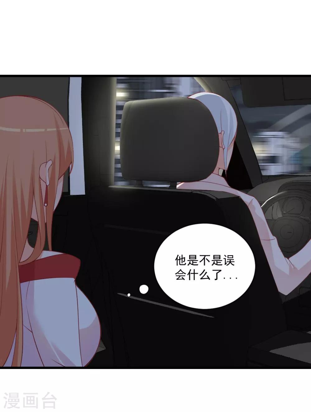 第129话 有没有想过离开他？-第129话