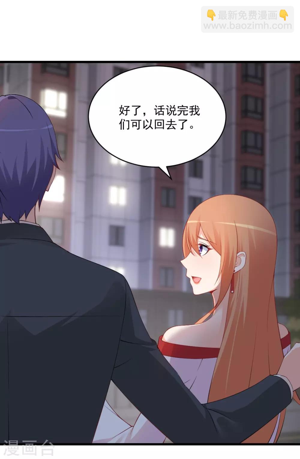第131话 吃醋的男人惹不起！-第131话