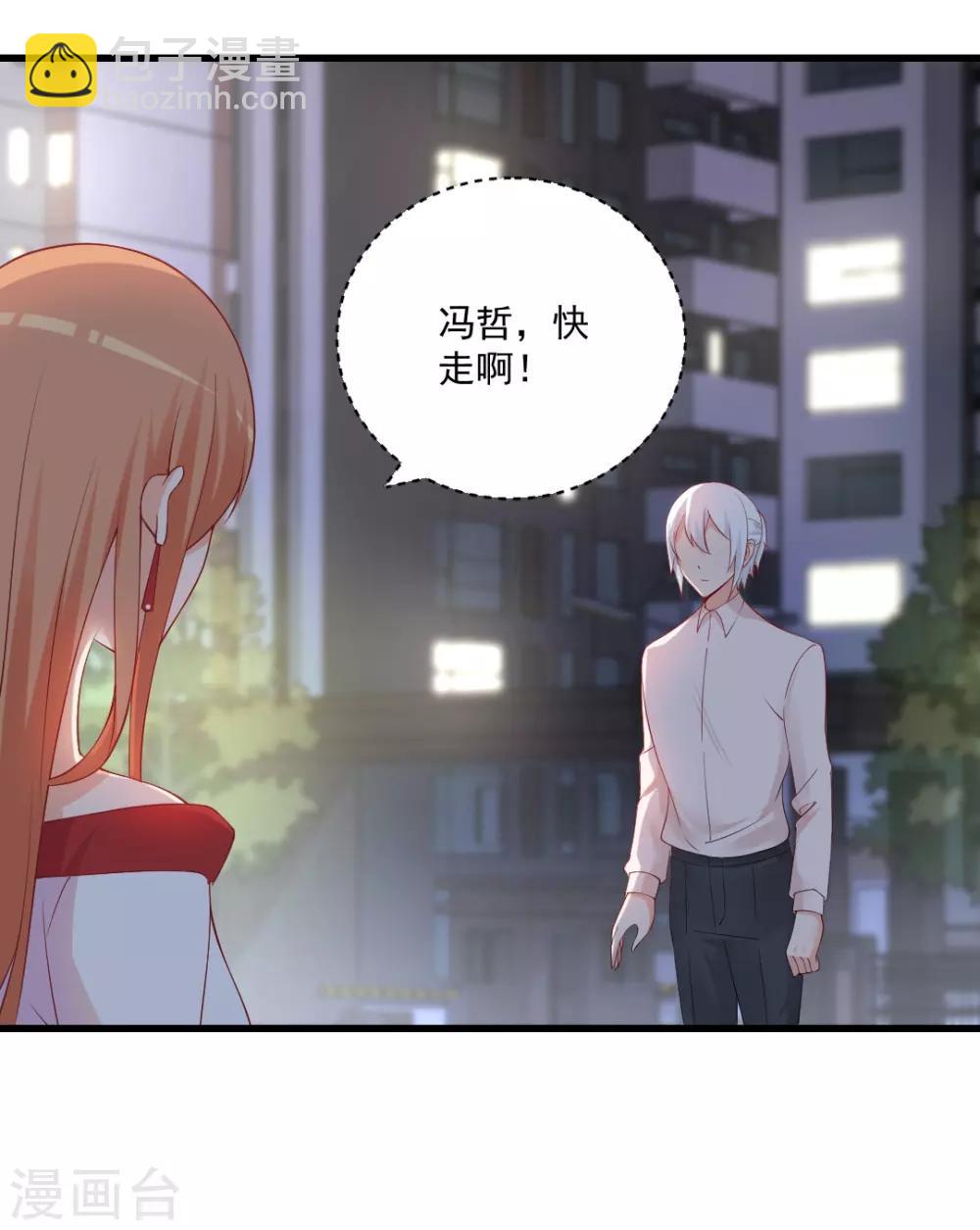 第131话 吃醋的男人惹不起！-第131话