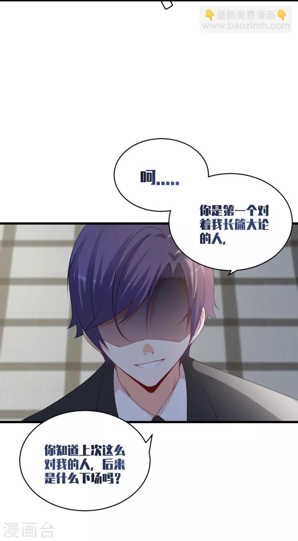 第131话 吃醋的男人惹不起！-第131话