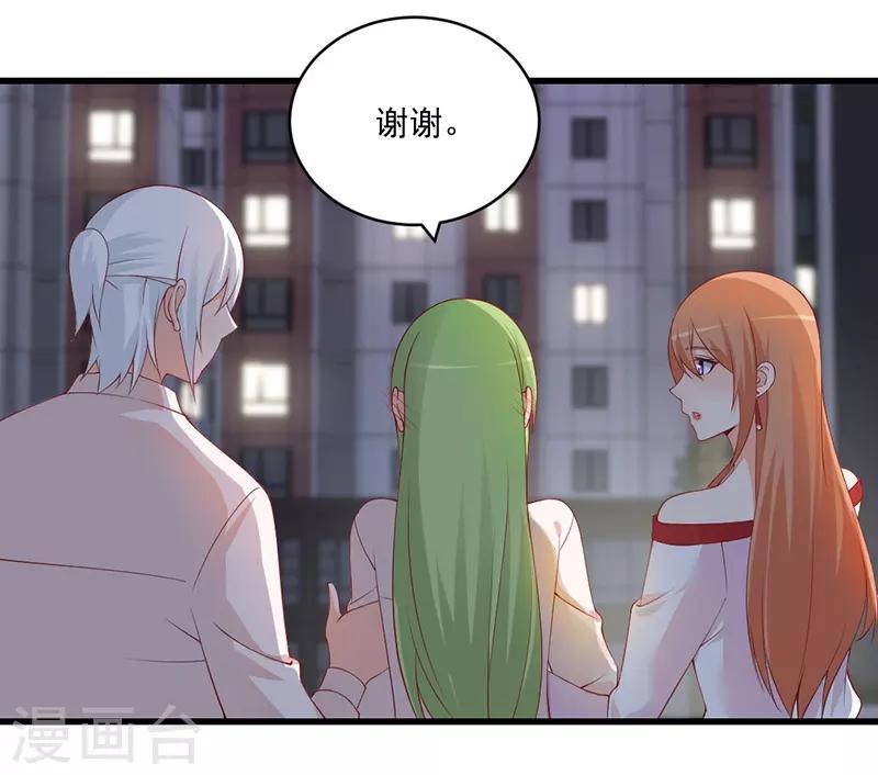第133话 这小妮子简直没救了！-第133话