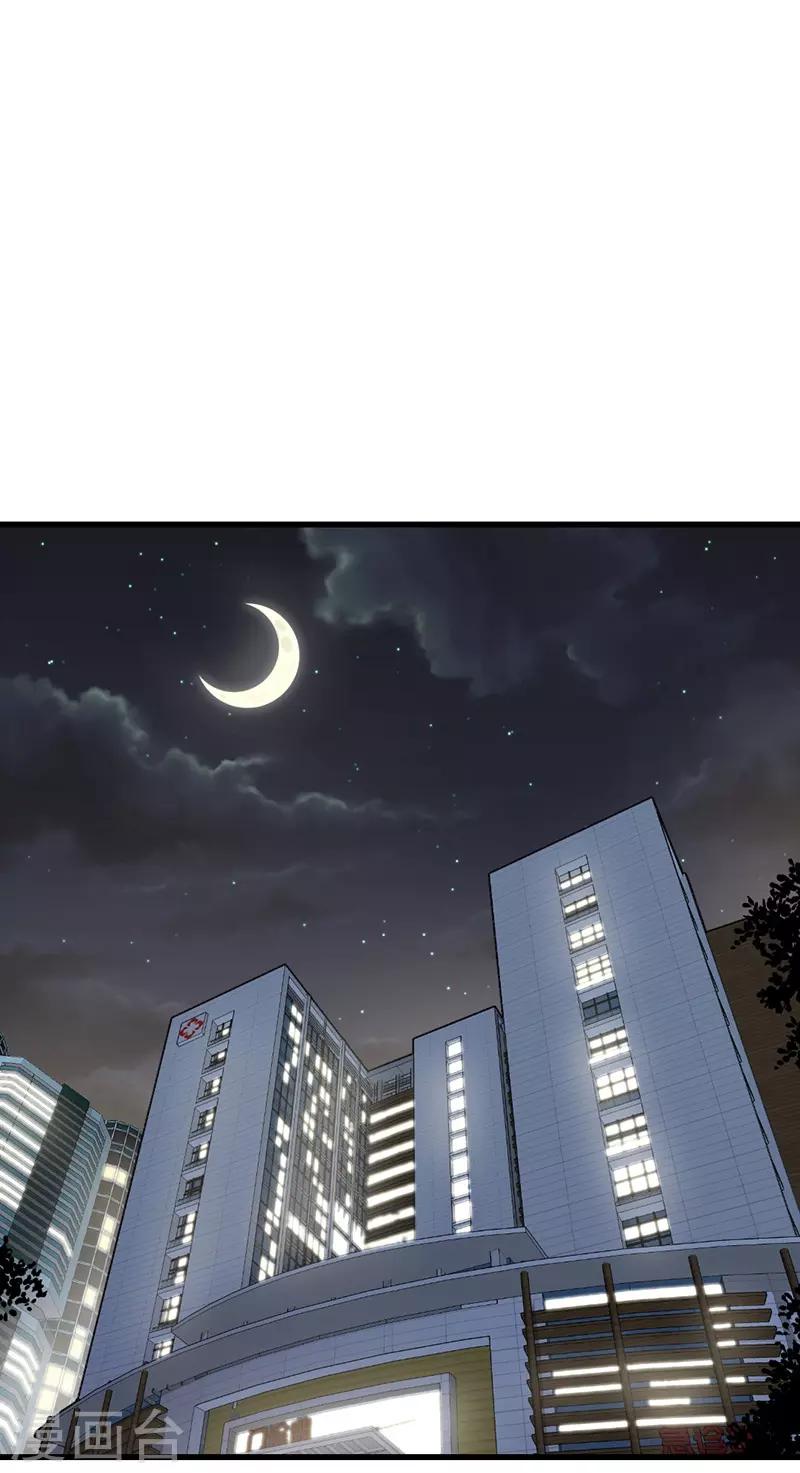 第133话 这小妮子简直没救了！-第133话