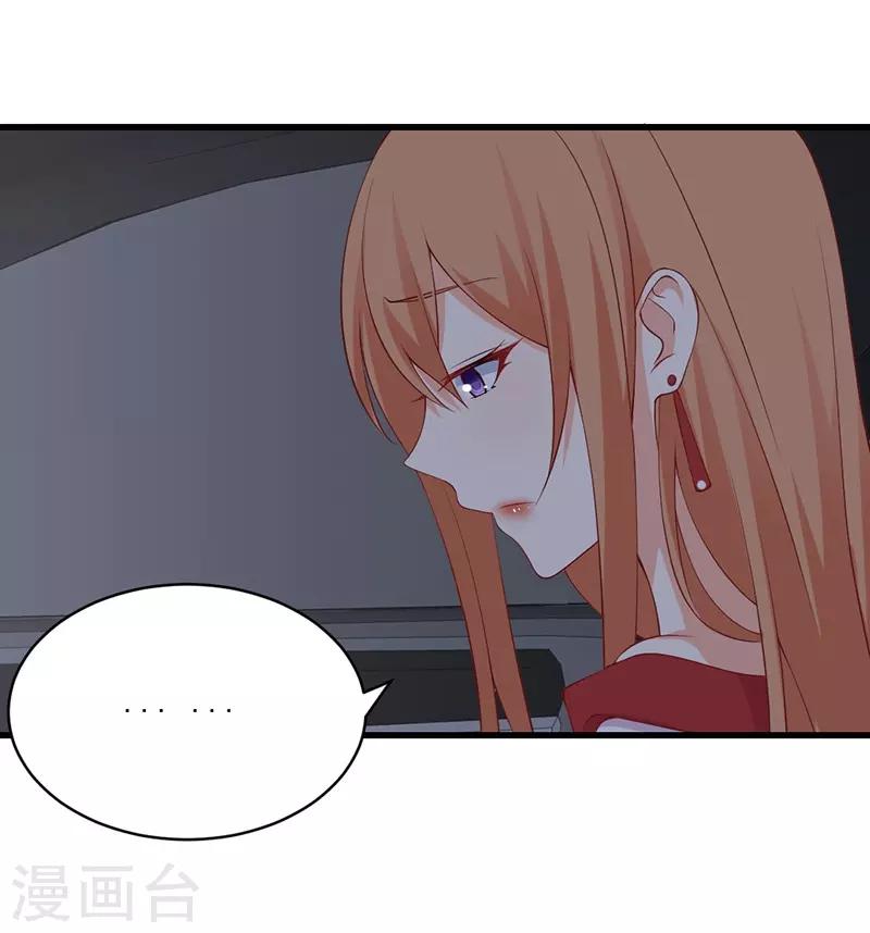 第135话 你的答案是什么？-第135话