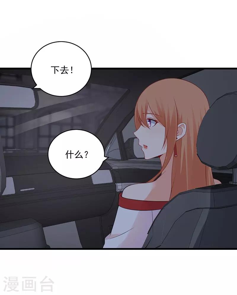 第135话 你的答案是什么？-第135话