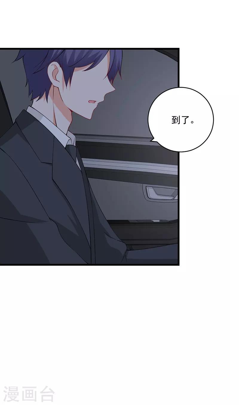 第135话 你的答案是什么？-第135话