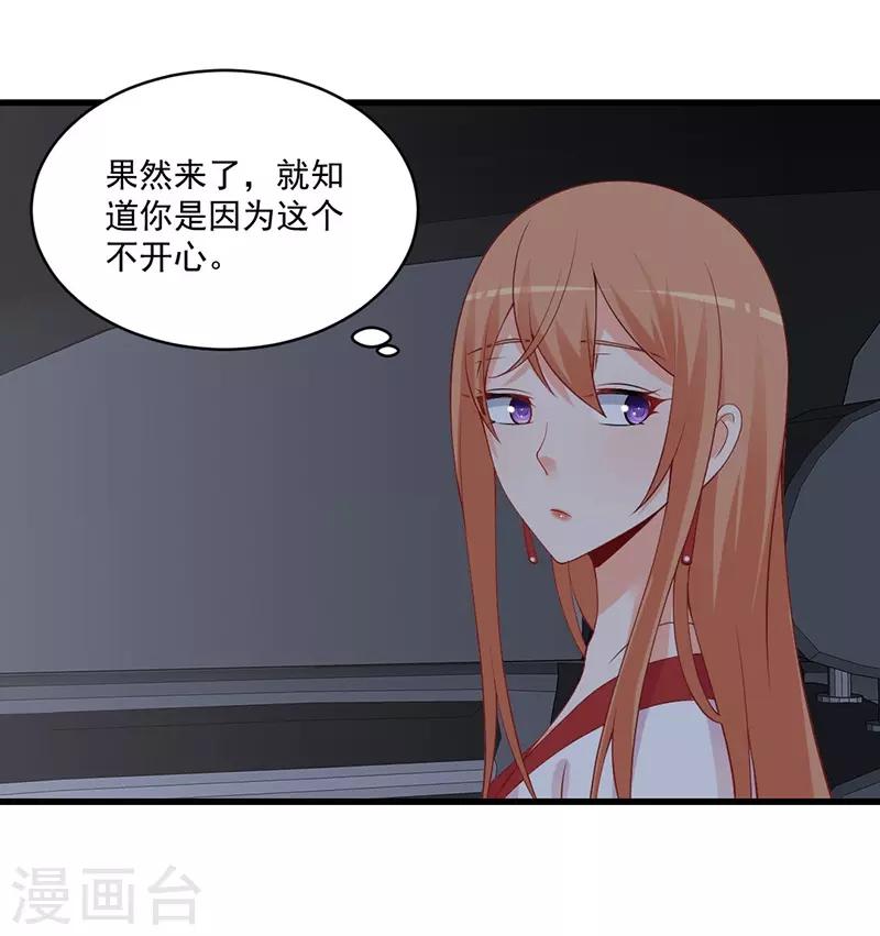 第135话 你的答案是什么？-第135话