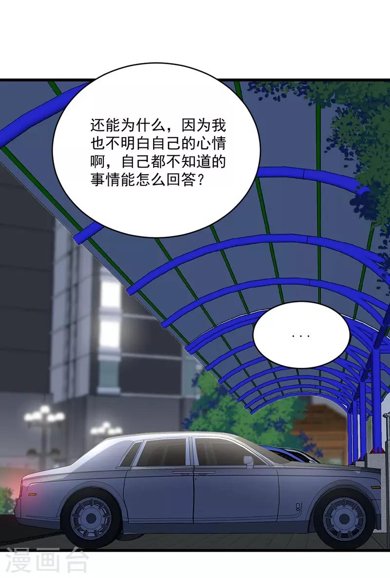 第135话 你的答案是什么？-第135话