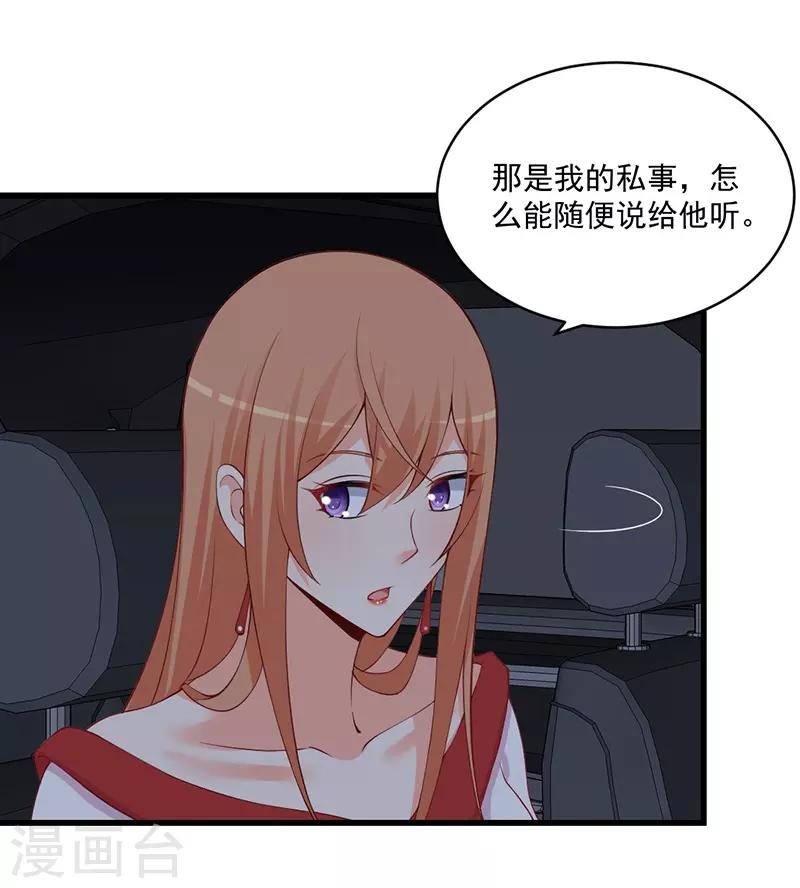 第135话 你的答案是什么？-第135话