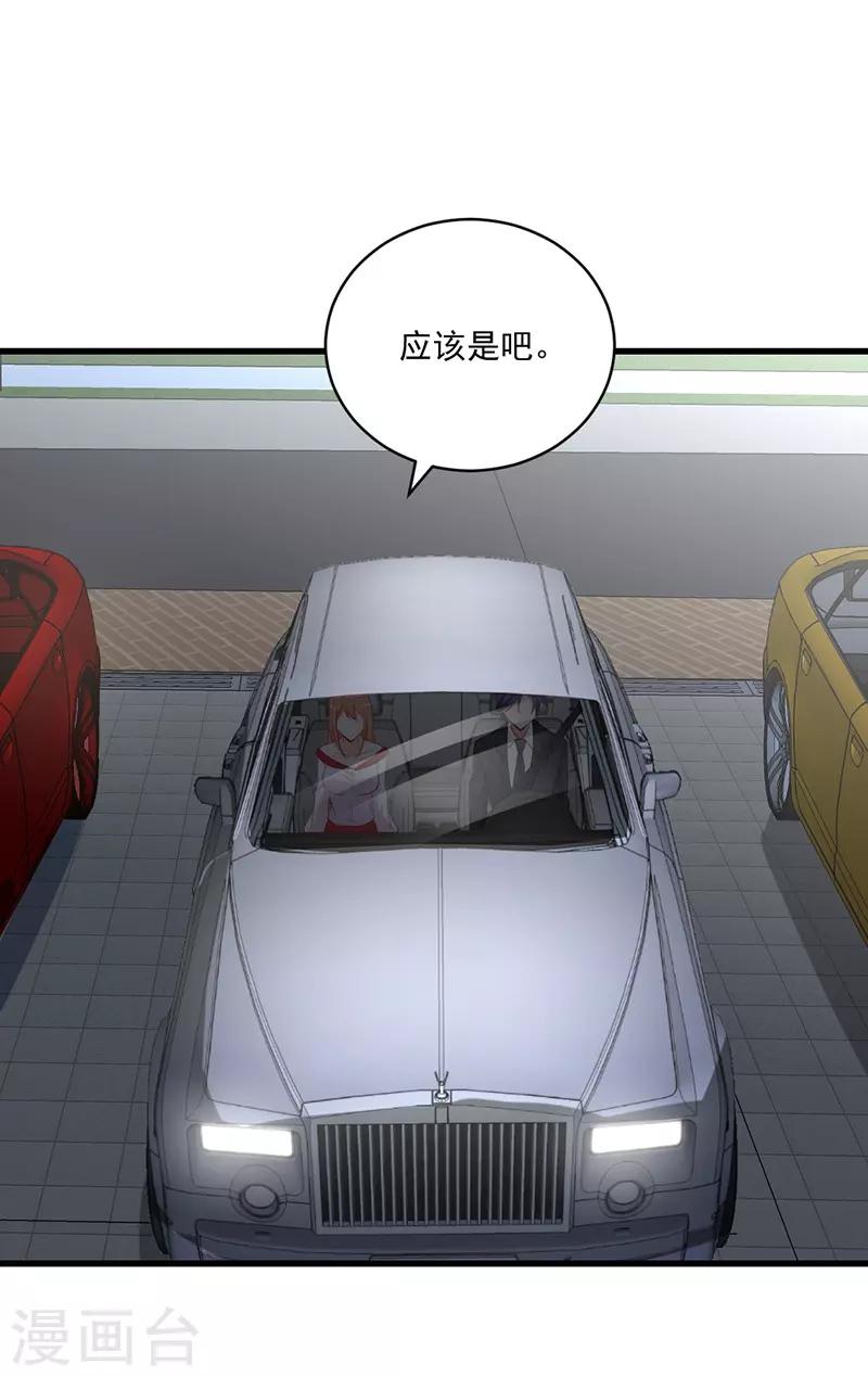 第135话 你的答案是什么？-第135话