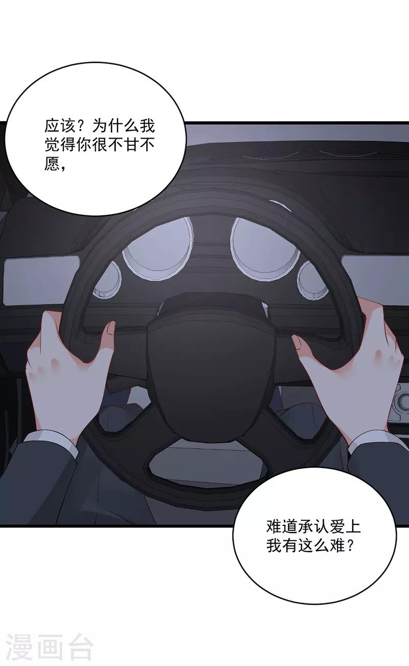 第135话 你的答案是什么？-第135话
