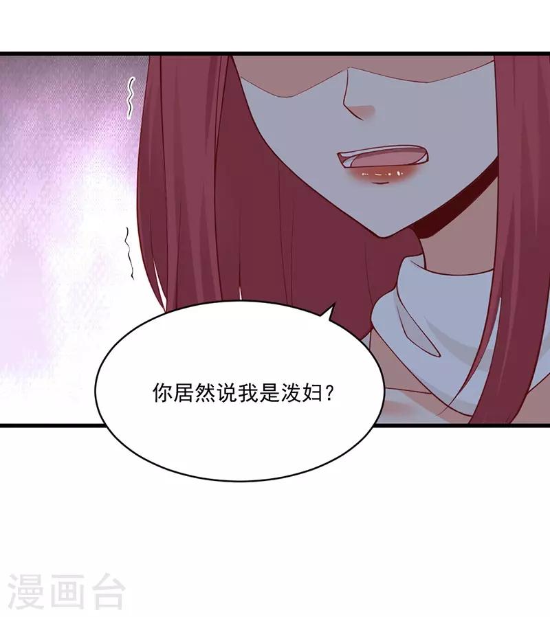 第137话 他不再是之前的那个他了！-第137话