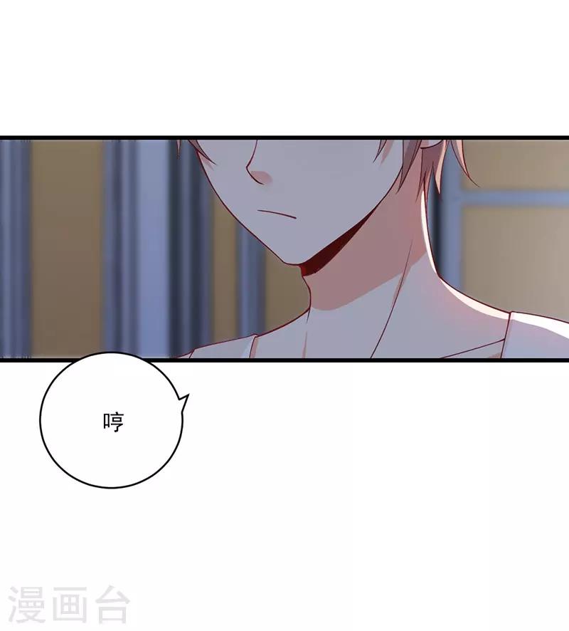 第137话 他不再是之前的那个他了！-第137话