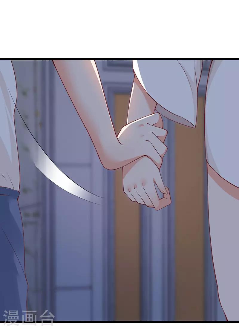 第137话 他不再是之前的那个他了！-第137话