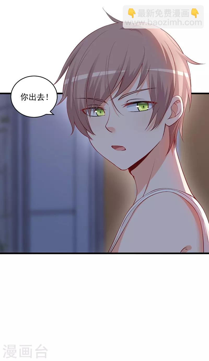 第137话 他不再是之前的那个他了！-第137话