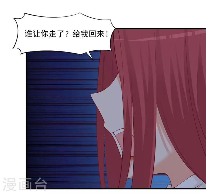 第137话 他不再是之前的那个他了！-第137话