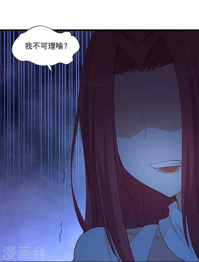 第137话 他不再是之前的那个他了！-第137话