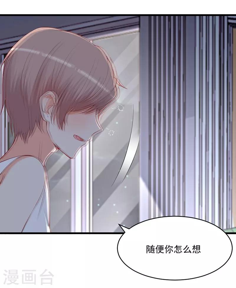 第137话 他不再是之前的那个他了！-第137话
