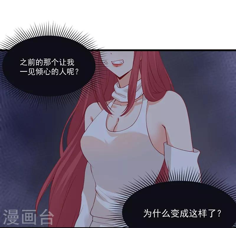第137话 他不再是之前的那个他了！-第137话