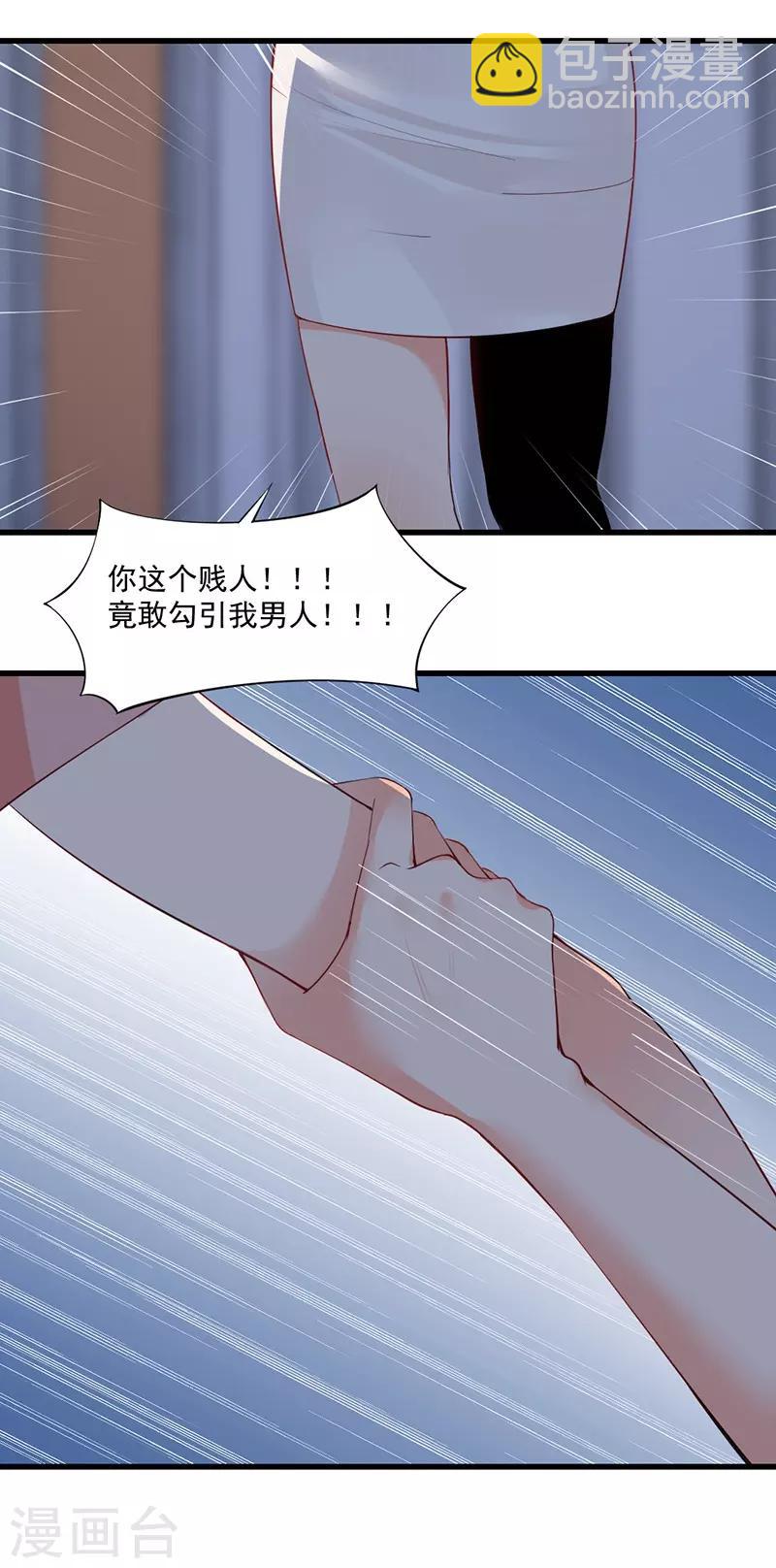 第137话 他不再是之前的那个他了！-第137话