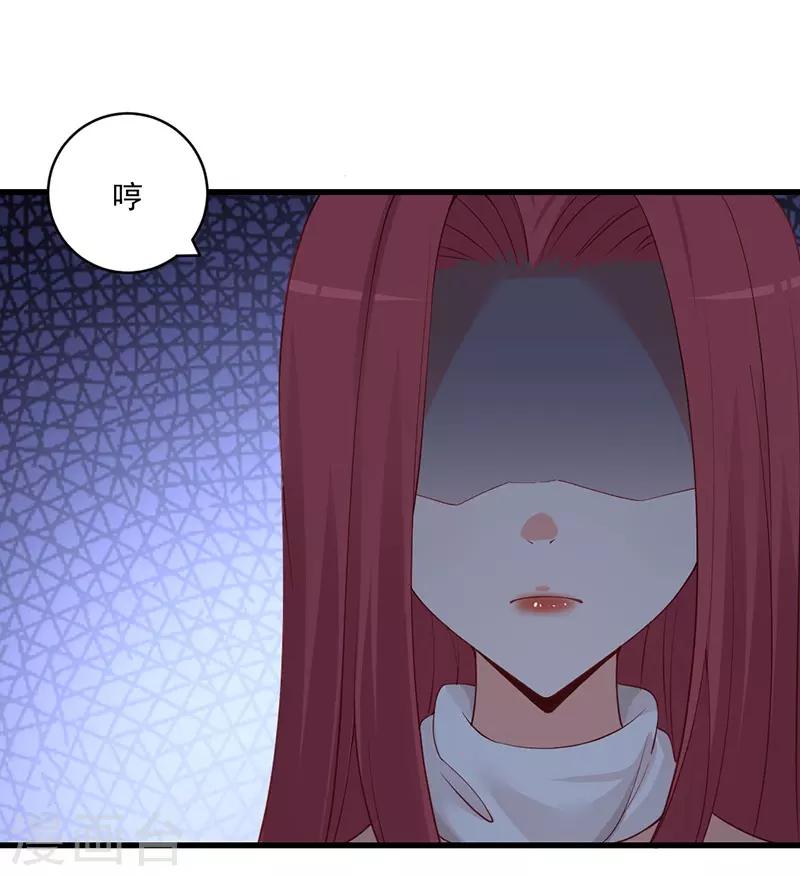 第137话 他不再是之前的那个他了！-第137话