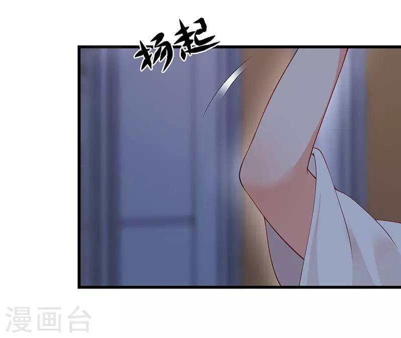 第137话 他不再是之前的那个他了！-第137话