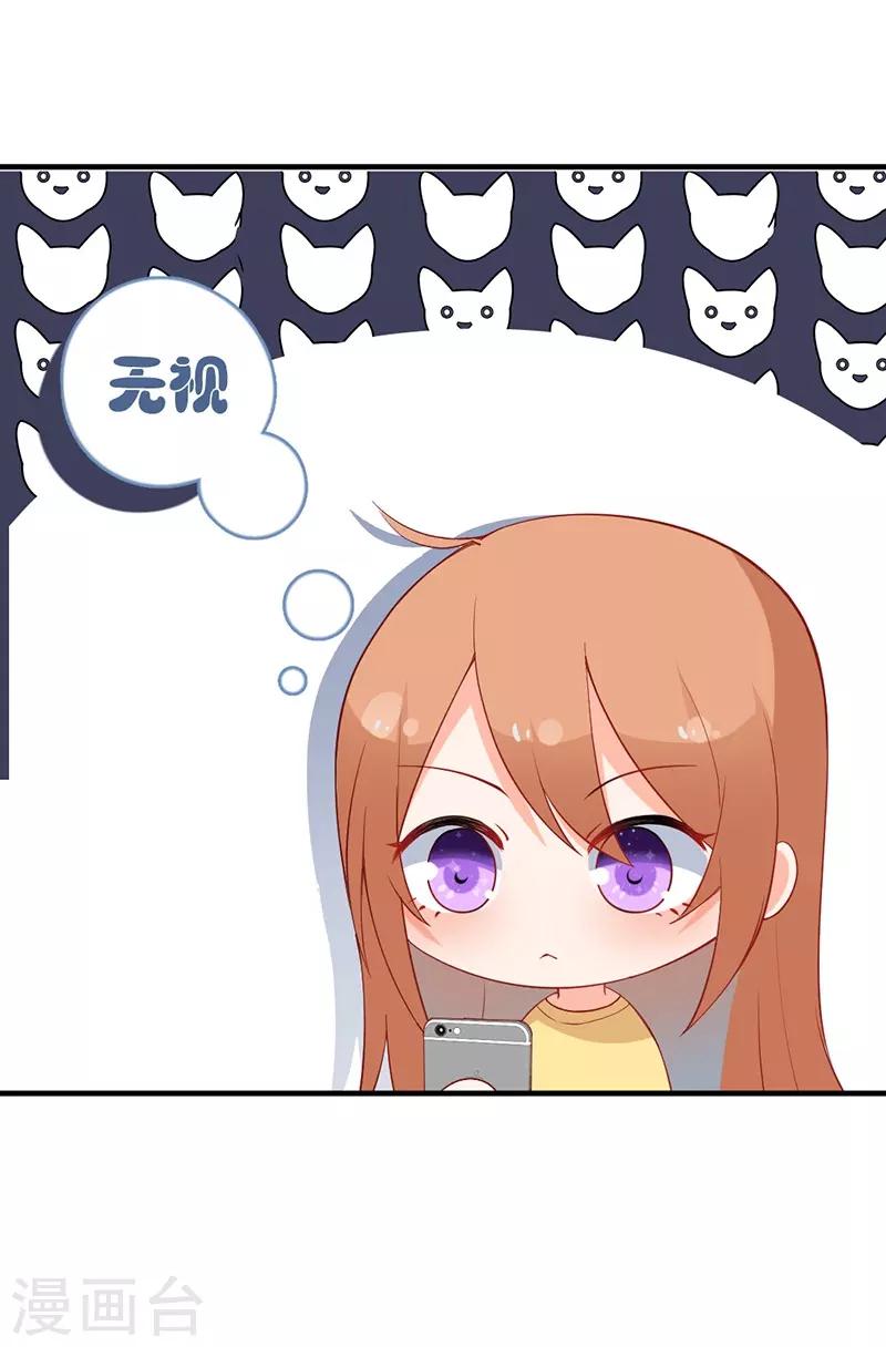 第139话 你别忘了我们的约定！-第139话