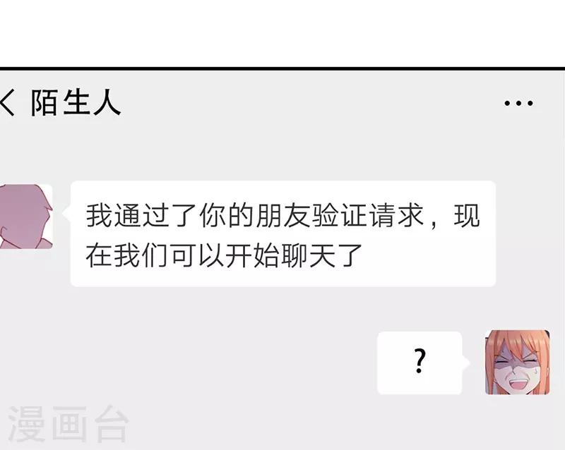 第139话 你别忘了我们的约定！-第139话
