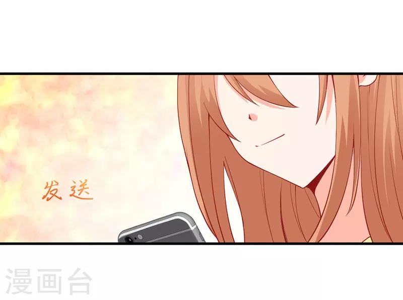 第139话 你别忘了我们的约定！-第139话