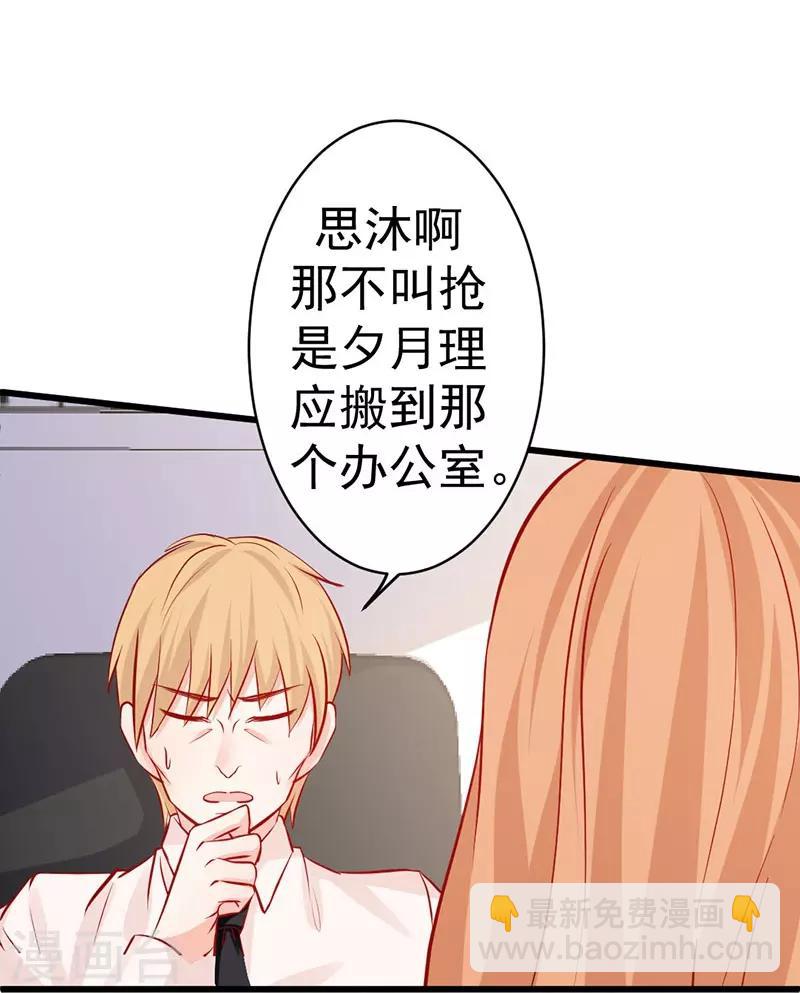 第15话 墙倒众人推-第15话
