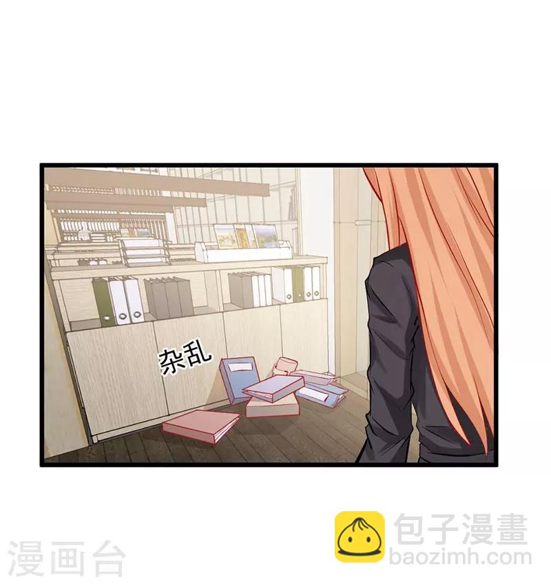 第15话 墙倒众人推-第15话