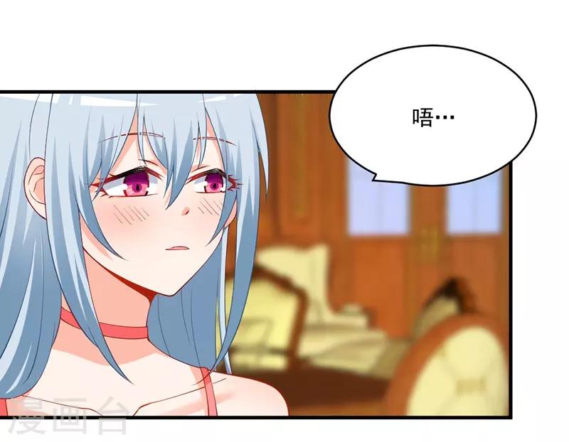 第141话 令人羡慕的友谊！-第141话