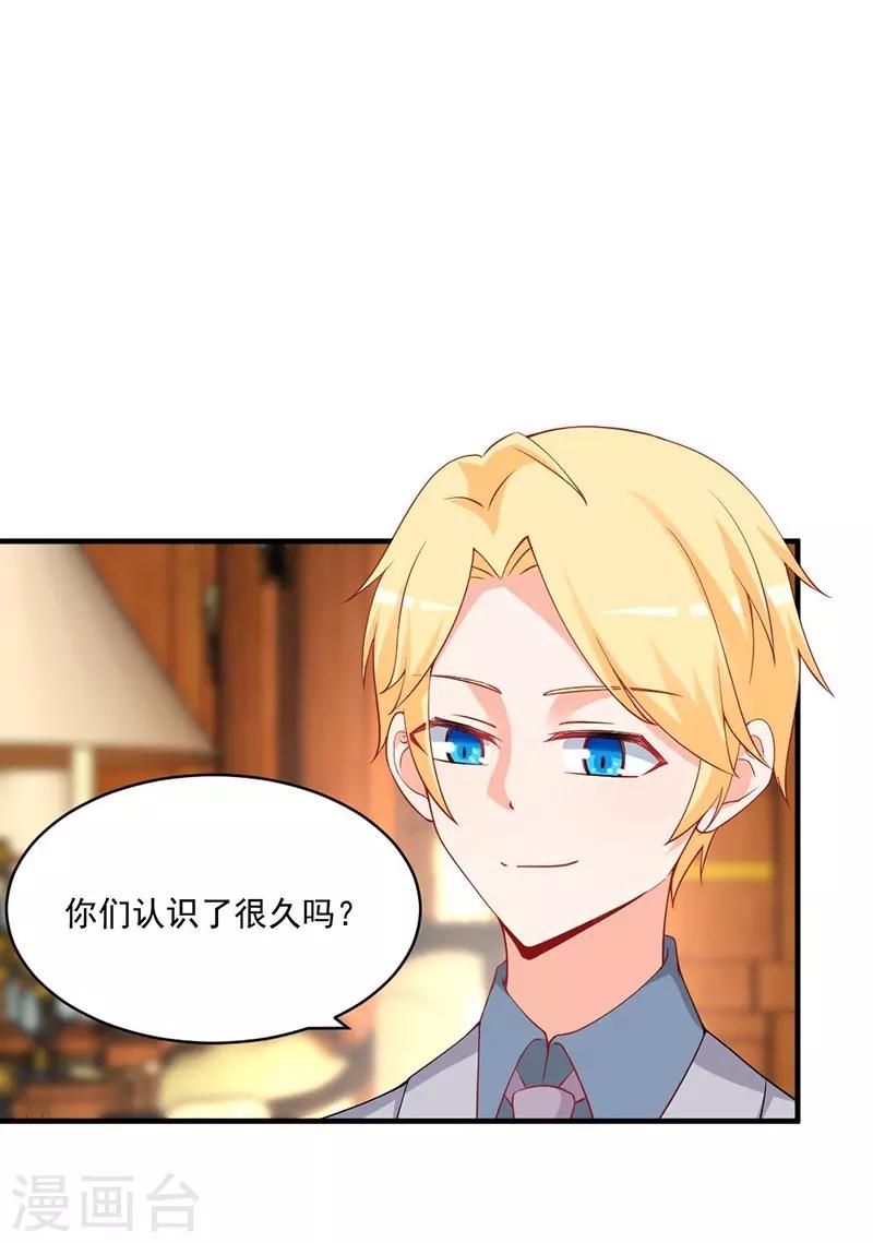第141话 令人羡慕的友谊！-第141话