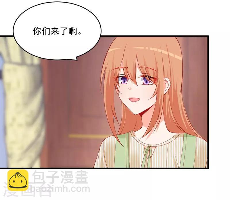 第141话 令人羡慕的友谊！-第141话
