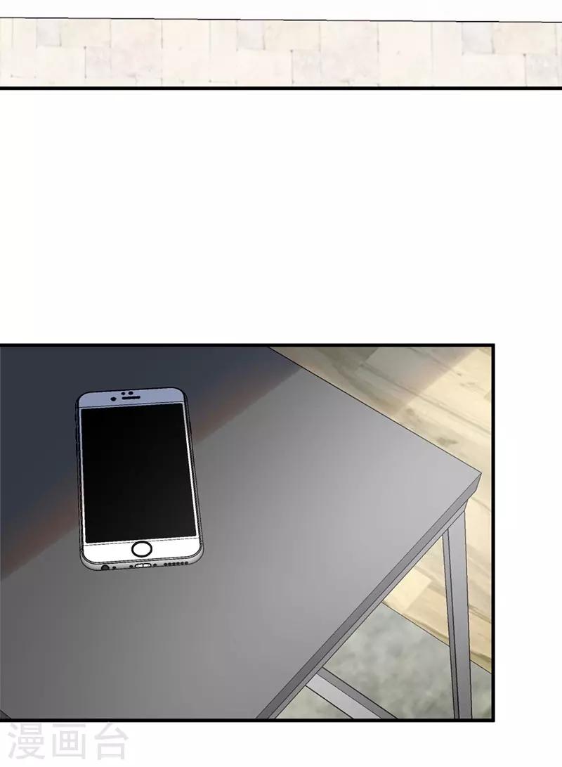 第141话 令人羡慕的友谊！-第141话