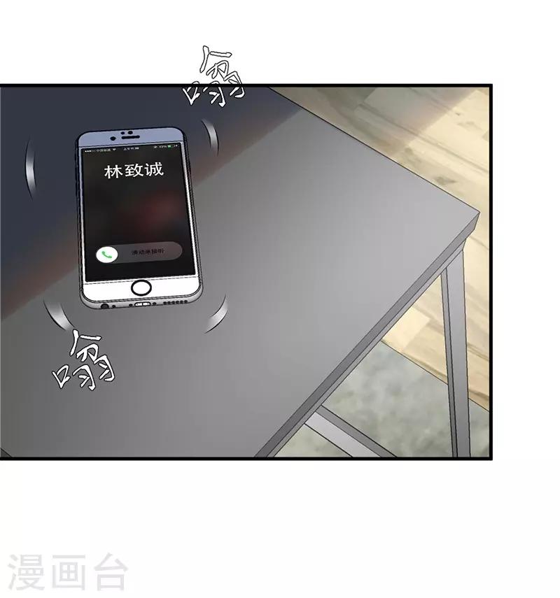 第141话 令人羡慕的友谊！-第141话