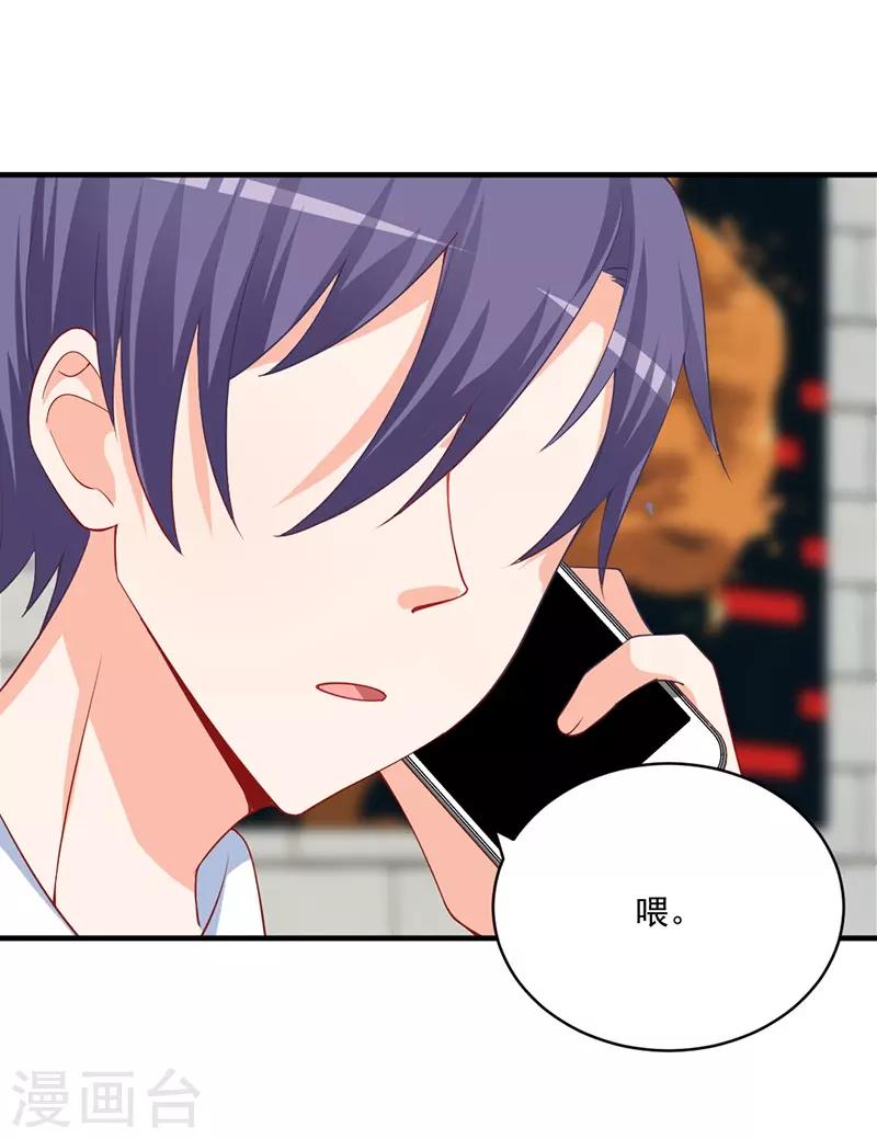 第141话 令人羡慕的友谊！-第141话