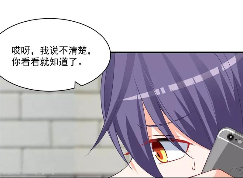 第141话 令人羡慕的友谊！-第141话