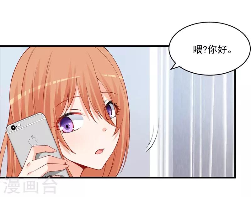 第143话 这么多记者都是来堵我的？-第143话