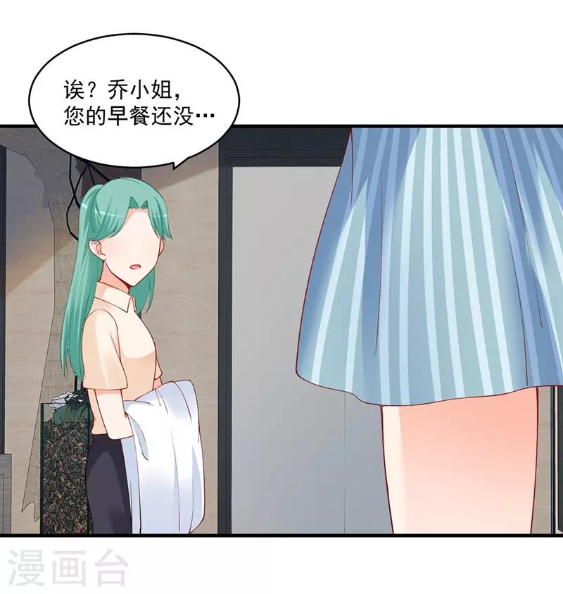 第143话 这么多记者都是来堵我的？-第143话