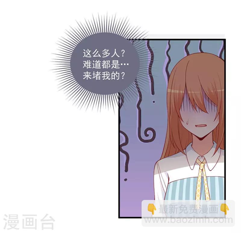 第143话 这么多记者都是来堵我的？-第143话